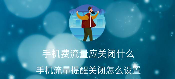 戴尔笔记本vostro1014怎么开蓝牙 小米11pro镜头是什么公司的？